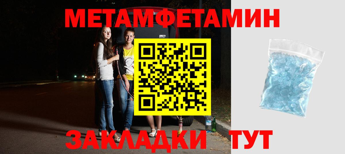 АМФ 97% Рязань