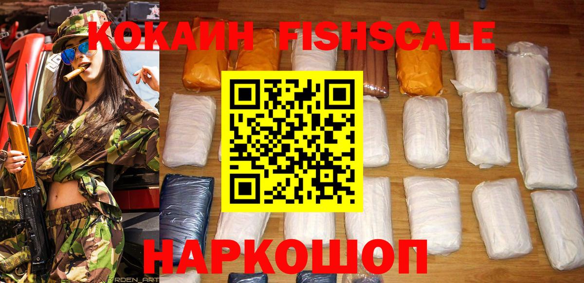 КОКАИН 98%  КОКАИН 98%  Рязань  Вход с VPN 
