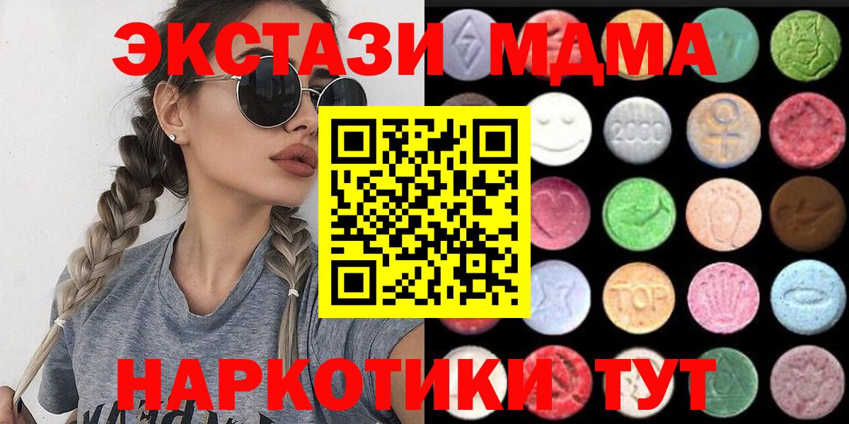 Экстази mix Рязань
