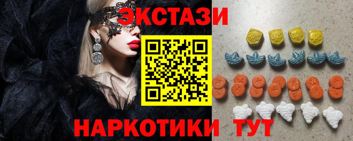 ЭКСТАЗИ louis Vuitton  Вход с VPN  Ecstasy бентли  Рязань 