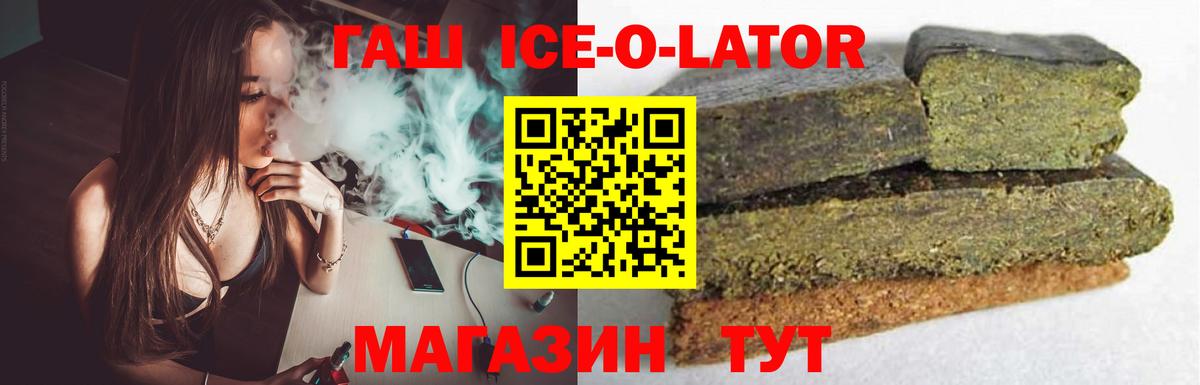 ГАШ Cannabis Рязань