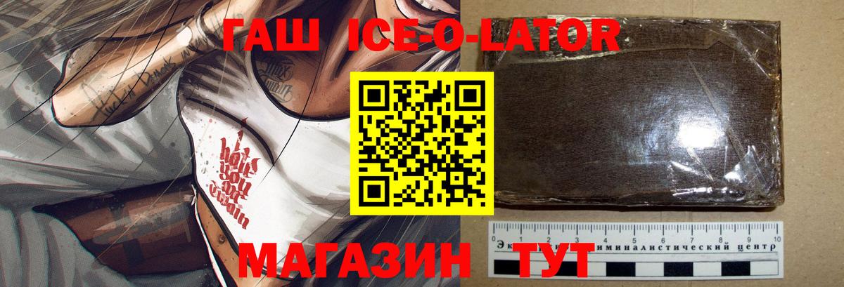 Гашиш hashish  Гашиш  Рязань  ГАШИШ 40% ТГК  цена наркотик  Вход с VPN 