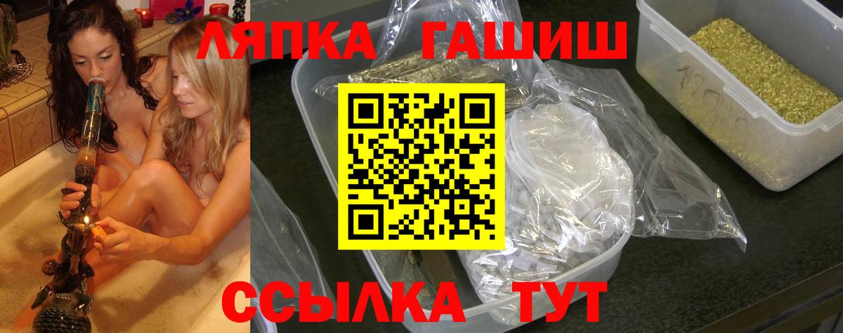 Марихуана  Cocaine  Мефедрон кристаллы  Рязань  МДМА  ГАШИШ  Мефедрон  Вход с VPN 