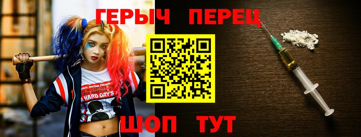Рязань  Героин  Вход с VPN  Героин Heroin 
