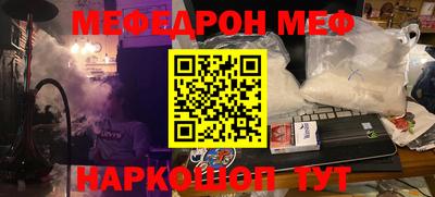 прущие грибы Пугачёв