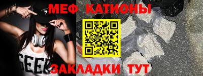 трава Пыть-Ях