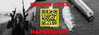 ГАЛЛЮЦИНОГЕННЫЕ ГРИБЫ Пушкино