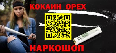 трава Пыть-Ях