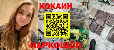 ГАЛЛЮЦИНОГЕННЫЕ ГРИБЫ Пушкино