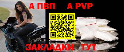 прущие грибы Пугачёв