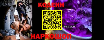 трава Пыть-Ях