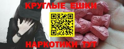 трава Пыть-Ях