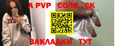 трава Пыть-Ях