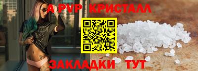 трава Пыть-Ях