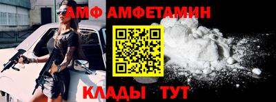 прущие грибы Пугачёв