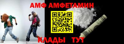 прущие грибы Пугачёв