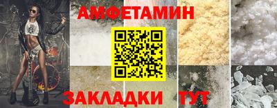 прущие грибы Пугачёв