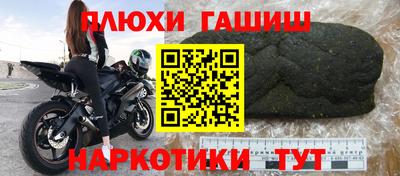 ГАЛЛЮЦИНОГЕННЫЕ ГРИБЫ Пушкино