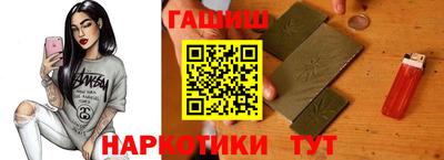 трава Пыть-Ях