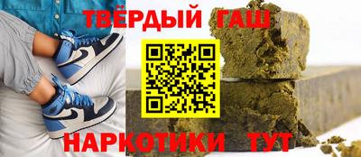 трава Пыть-Ях