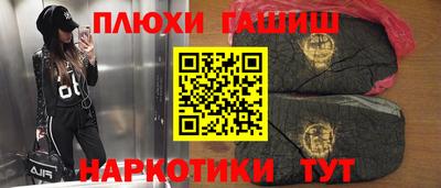 трава Пыть-Ях