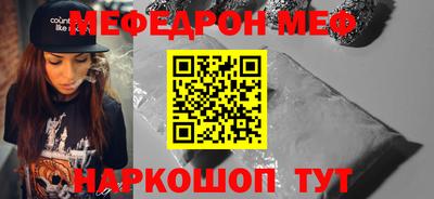 трава Пыть-Ях