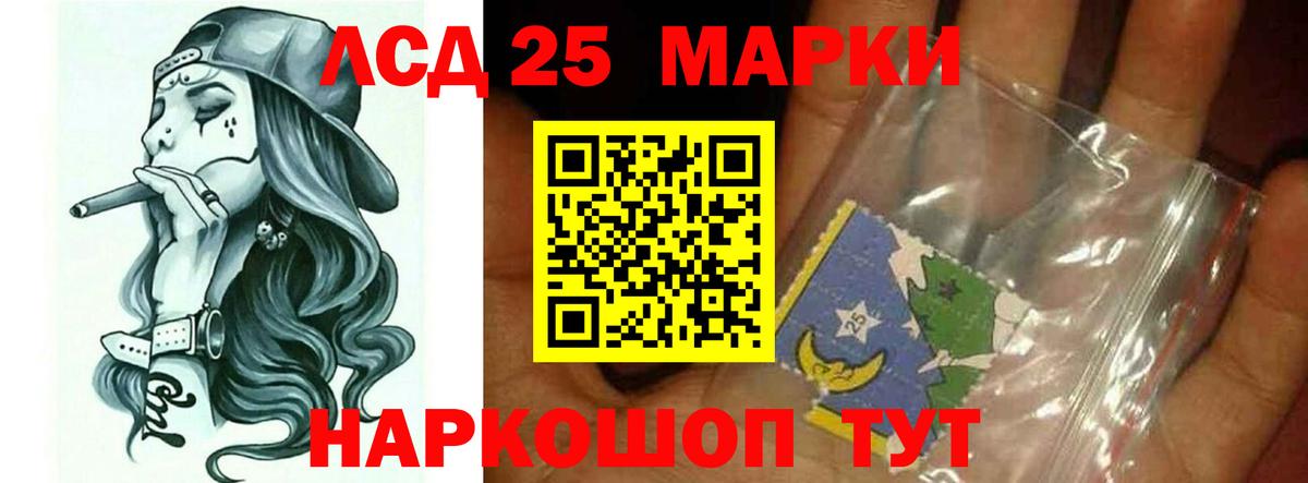 Рязань  LSD-25 экстази кислота  Вход с VPN  Лсд 25 экстази ecstasy 