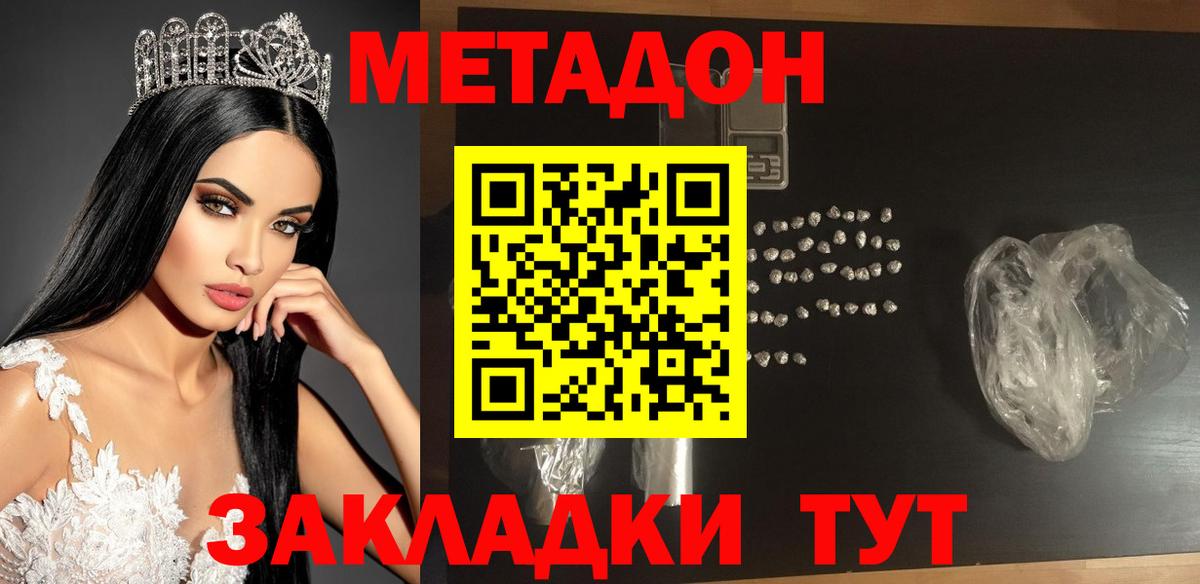 Рязань  МЕТАДОН VHQ  ОМГ ОМГ сайт  Метадон methadone  Вход с VPN 