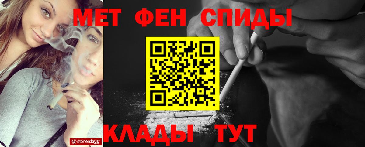 Рязань  Метамфетамин пудра  Метамфетамин пудра  Вход с VPN 