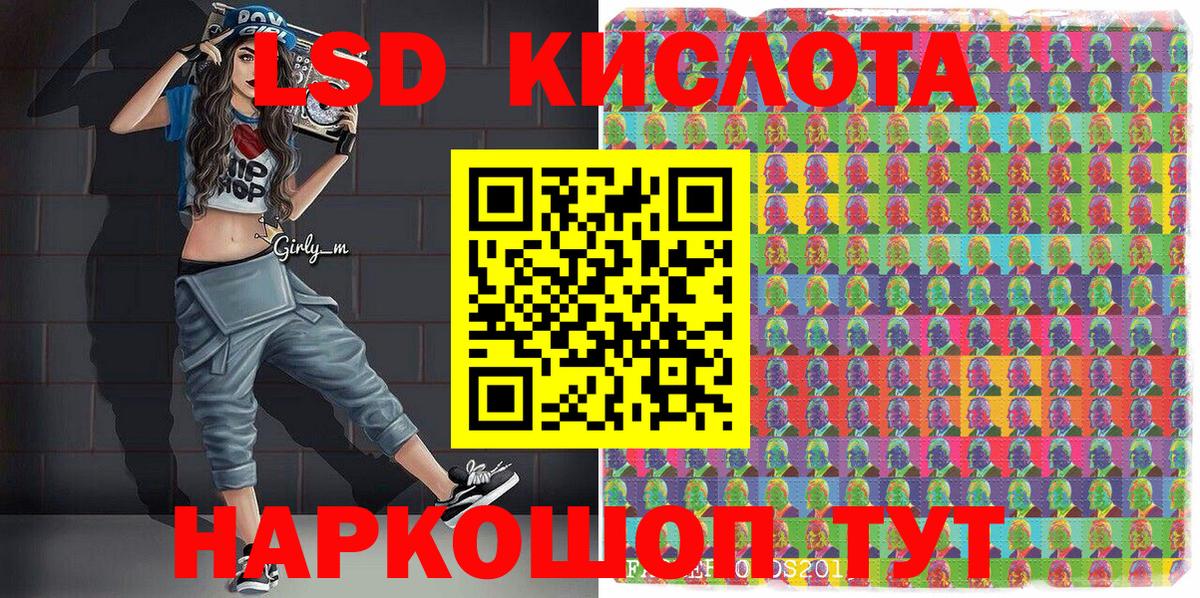 Марки 25I-NBOMe 1500мкг  Марки 25I-NBOMe 1500мкг  Вход с VPN  Рязань 