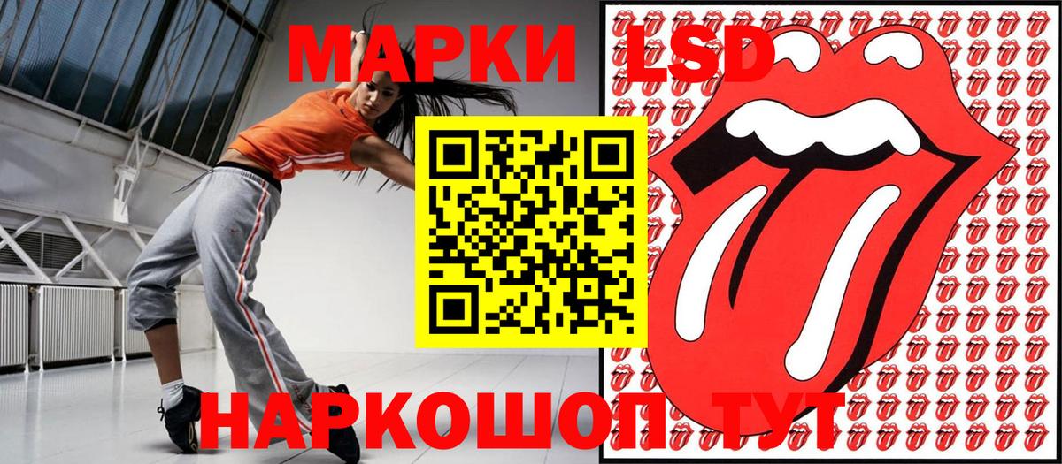 Марки N-bome 1,8мг Рязань