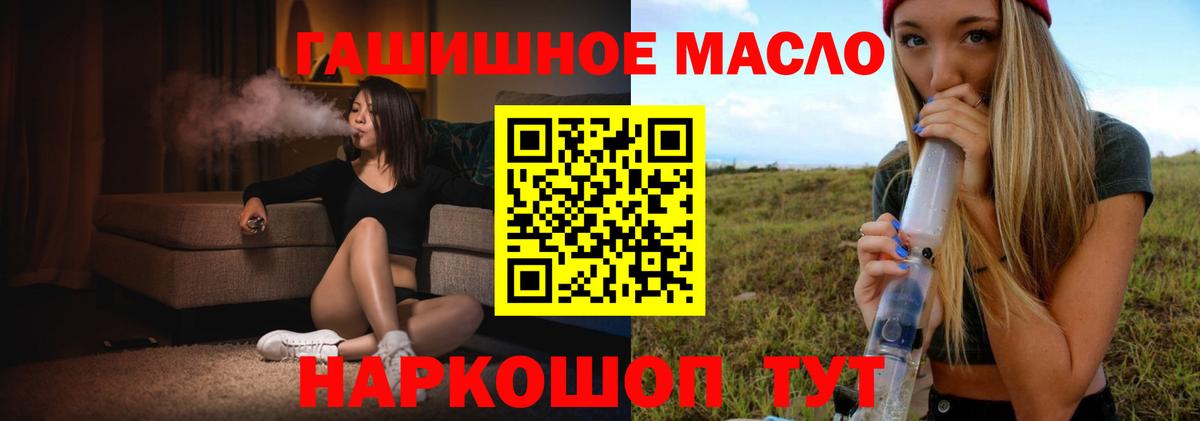 Рязань  как найти закладки  Вход с VPN  ТГК вейп 