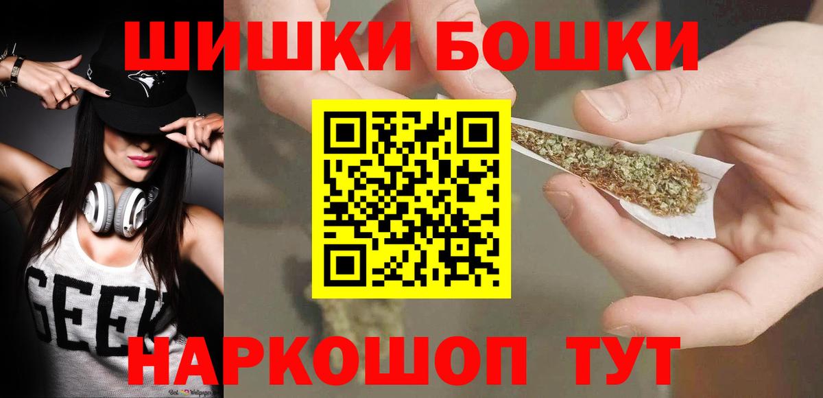 Рязань  МАРИХУАНА ГИДРОПОН  Каннабис индика  Вход с VPN  Шишки марихуана тримм 